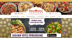 Desktop Screenshot of pavlin-mavlin.ru